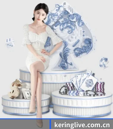 开云 APP（Kering）